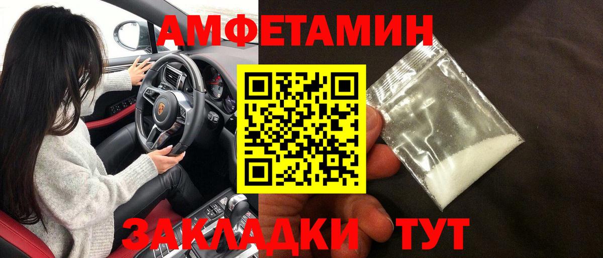 АМФ Розовый  АМФ  Щёлково  Вход с VPN 