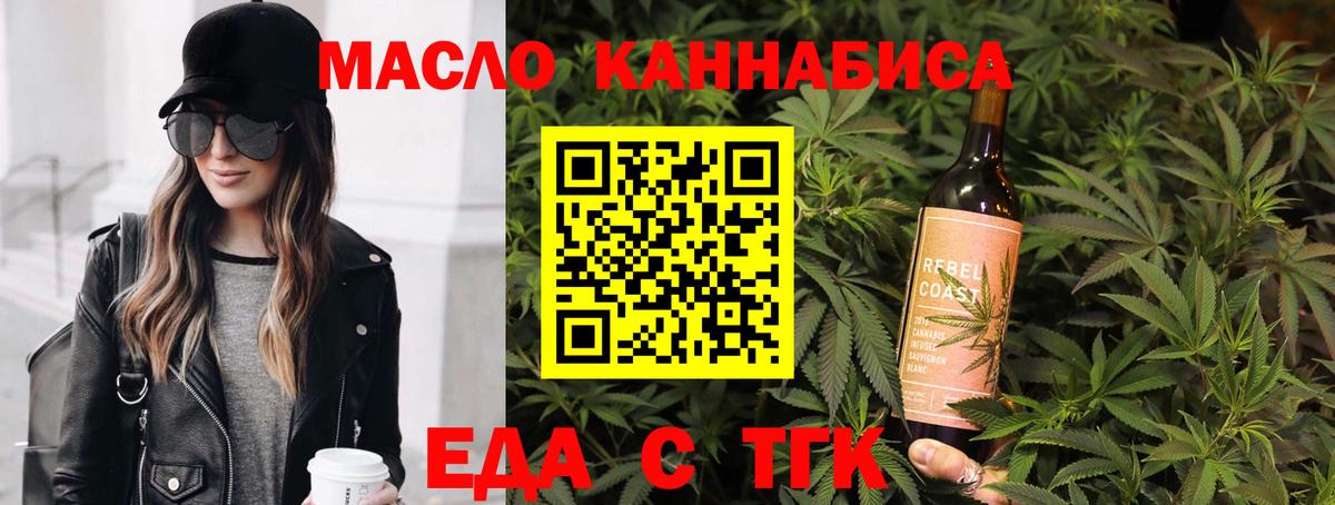 Canna-Cookies конопля  Вход с VPN  Щёлково 