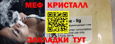 марки nbome Ливны
