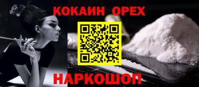 винт Лесосибирск