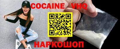 винт Лесосибирск