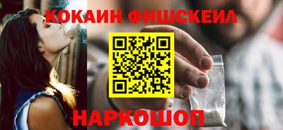 винт Лесосибирск