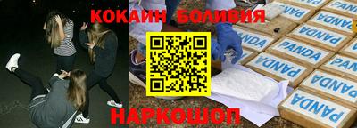 марки nbome Ливны