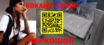 марки nbome Ливны