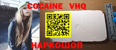 марки nbome Ливны