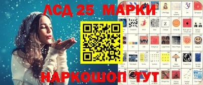 марки nbome Ливны
