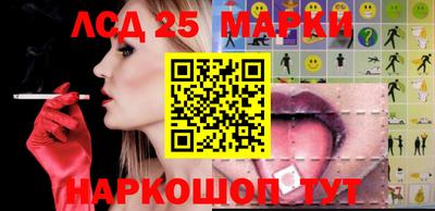 марки nbome Ливны