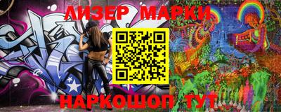 винт Лесосибирск