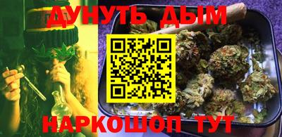марки nbome Ливны