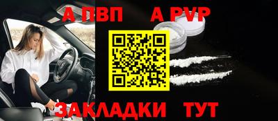 марки nbome Ливны