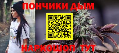 марки nbome Ливны