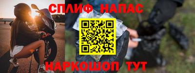 винт Лесосибирск