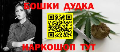 марки nbome Ливны