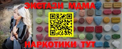 винт Лесосибирск