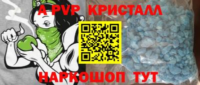 марки nbome Ливны