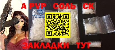марки nbome Ливны