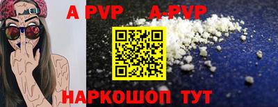 марки nbome Ливны