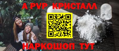 винт Лесосибирск