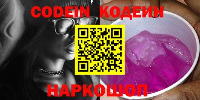 марки nbome Ливны
