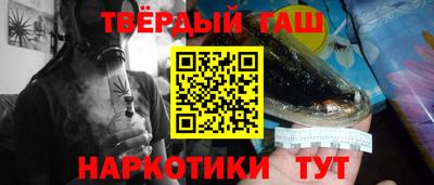 марки nbome Ливны