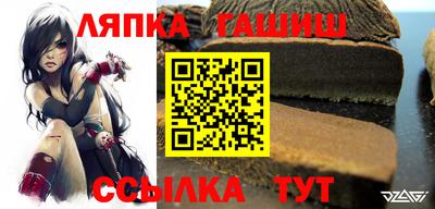 винт Лесосибирск