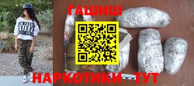 марки nbome Ливны