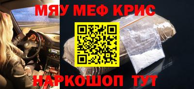винт Лесосибирск