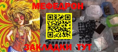винт Лесосибирск