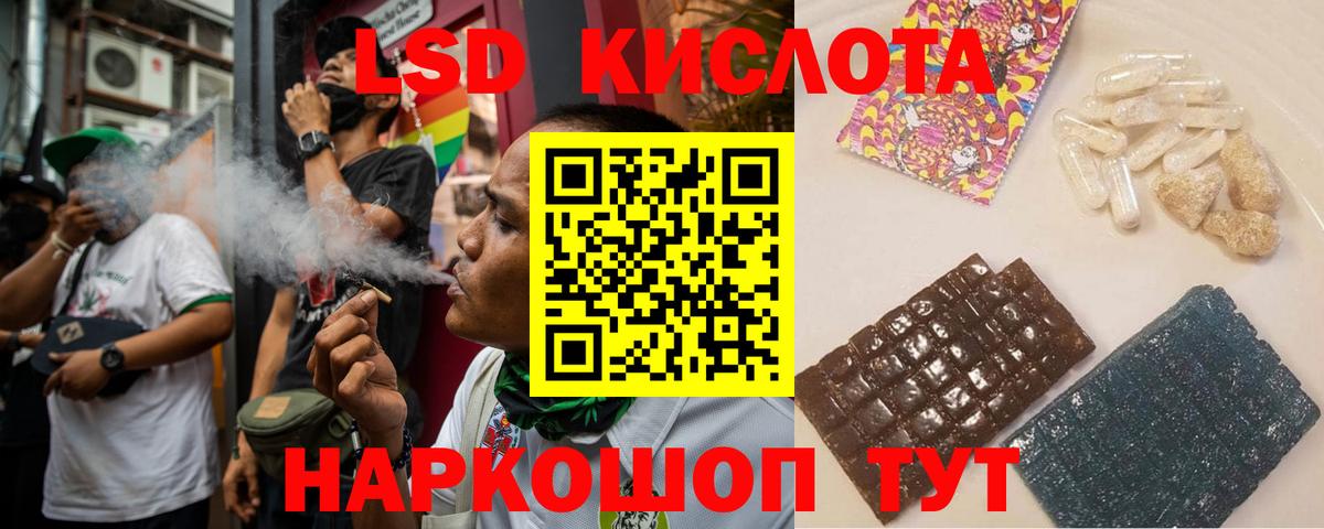 Щёлково  Лсд 25 экстази ecstasy  Вход с VPN 